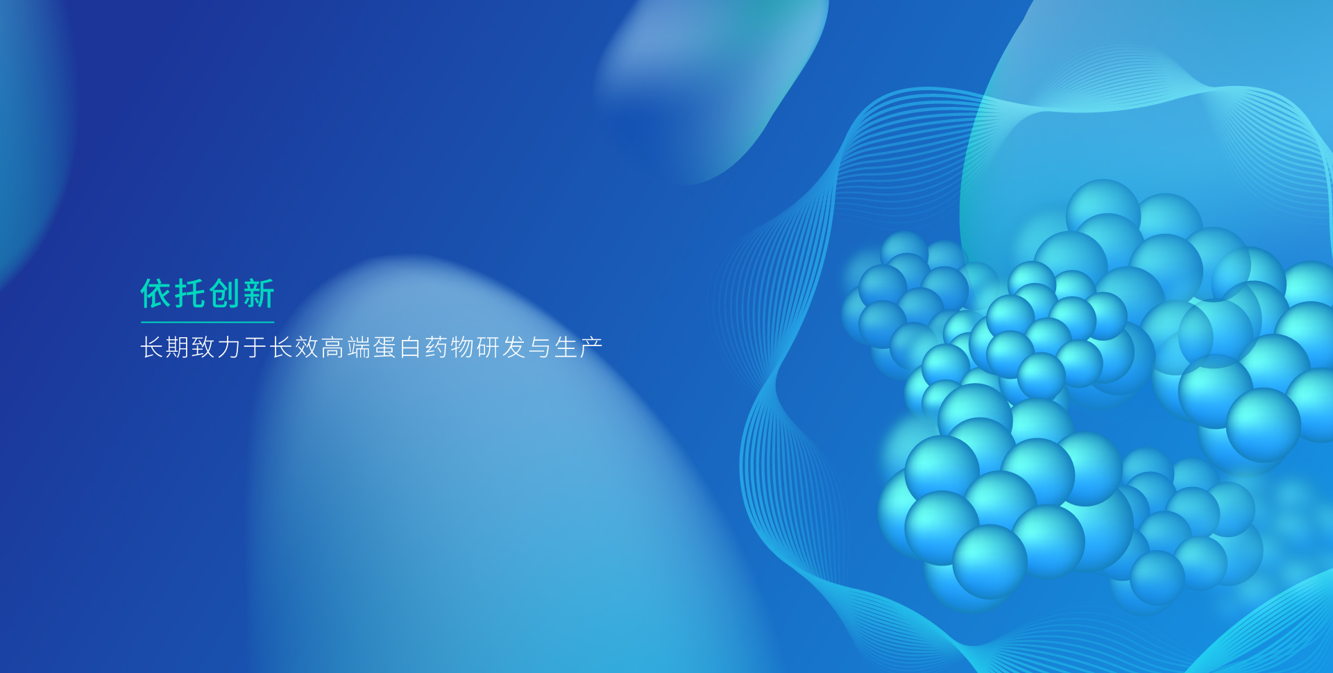 金沙集团www3354cc生物_金沙集团www3354cc生物，依托创新