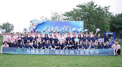 阳澄湖畔的秋日好时光 · 2022苏州金沙集团www3354cc生物飞盘嘉年华